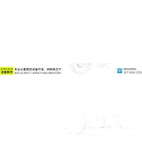 安徽道盛數控設備有限公司